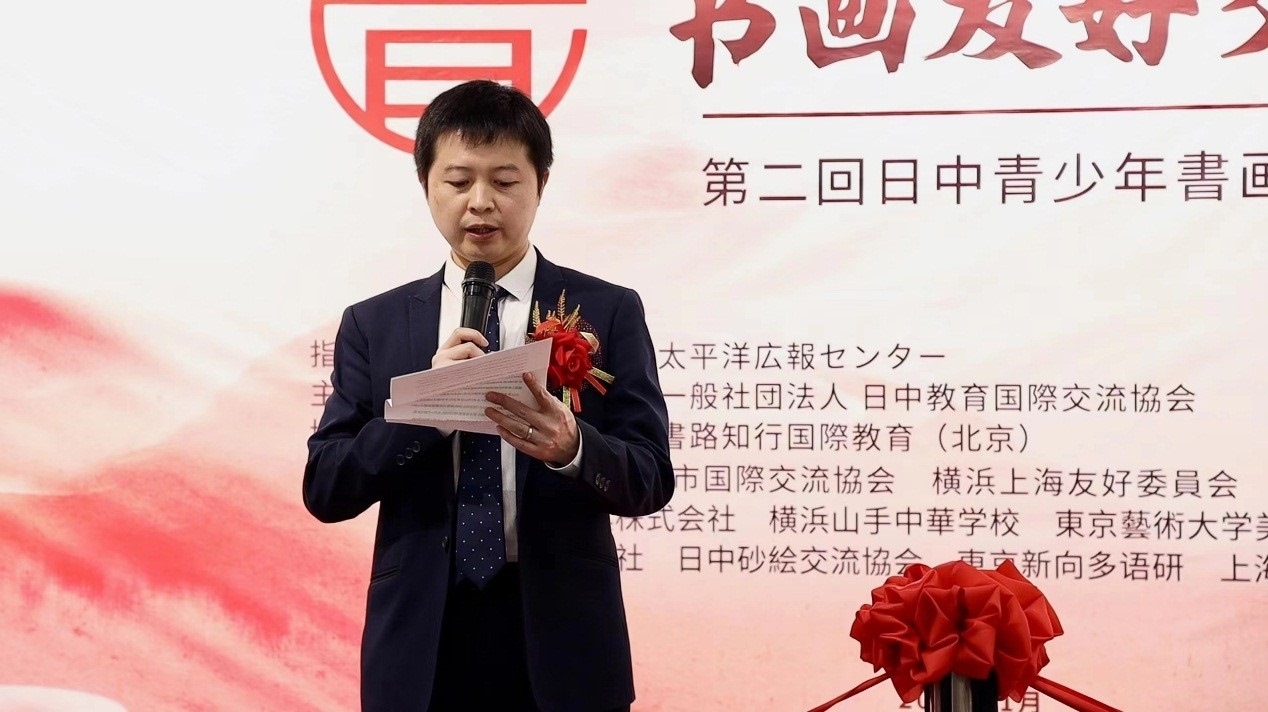 中國外文局亞太傳播中心東京支局支局長(zhǎng)吳文欽代讀中國外文局亞太傳播中心主任陳文戈書面致辭。中國外文局亞太傳播中心供圖