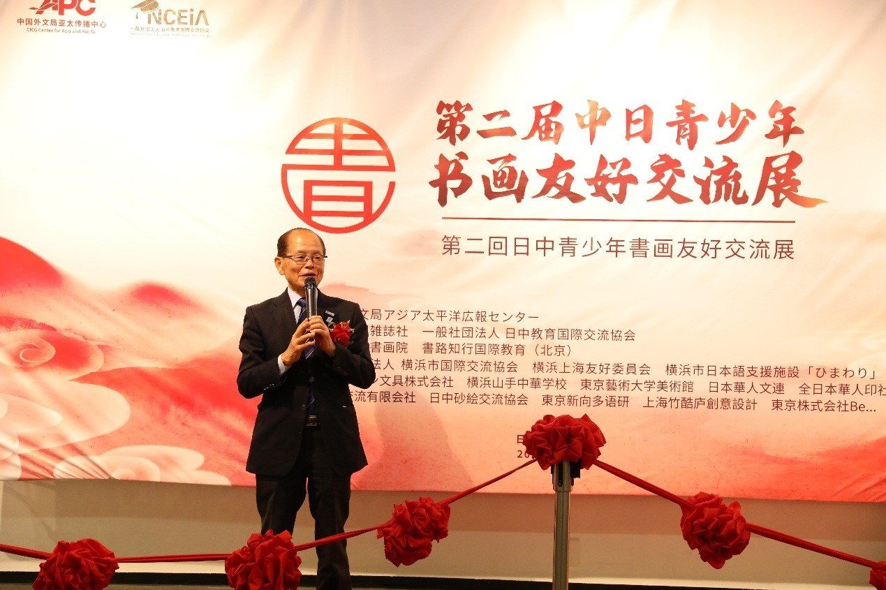 橫濱市議員、前議長(zhǎng)、上海市榮譽(yù)市民田野井一雄致辭。中國外文局亞太傳播中心供圖