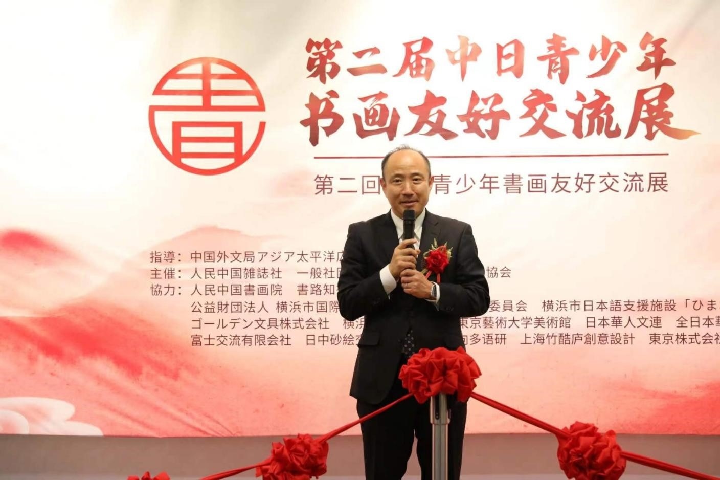 橫濱市上海友好委員會(huì)會(huì)長(zhǎng)、前橫濱市中區(qū)區(qū)長(zhǎng)竹前大致辭。中國外文局亞太傳播中心供圖