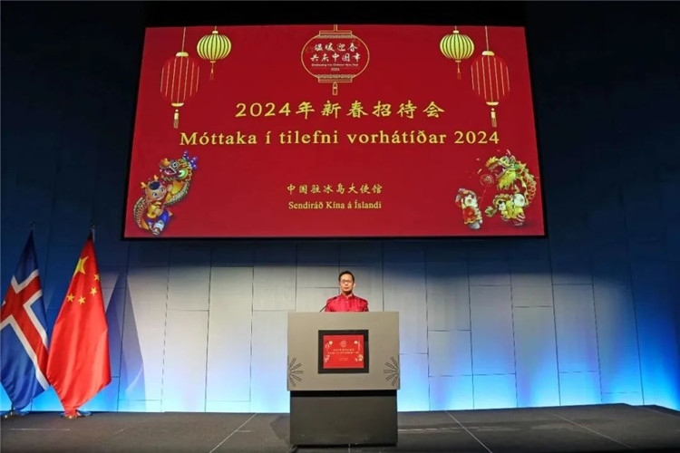 中國駐冰島大使何儒龍致辭。中國駐冰島大使館供圖