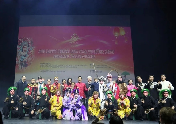“歡樂春節(jié)”婺劇專場演出結(jié)束后的合影。中國駐冰島大使館供圖