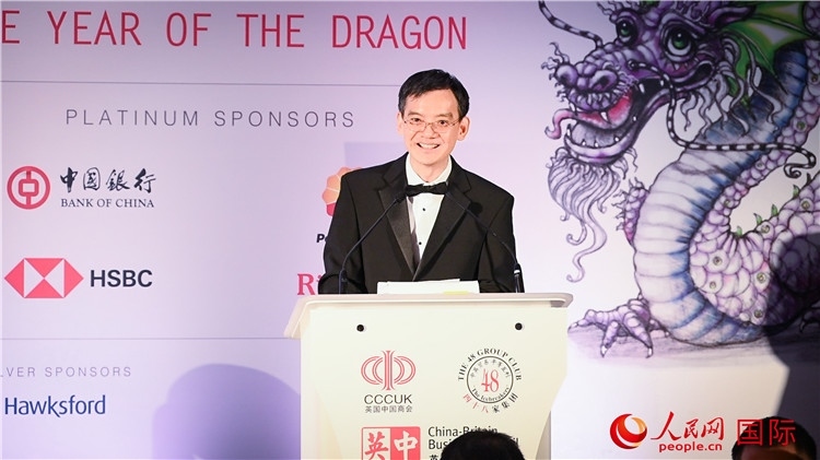 英國中國商會會長、中國銀行倫敦分行行長方文建致辭。人民網(wǎng) 郭錦標(biāo)攝