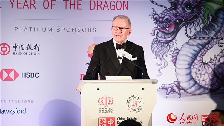 英中貿(mào)易協(xié)會主席古沛勤爵士致辭。人民網(wǎng) 郭錦標(biāo)攝