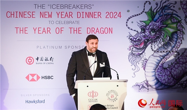 英國 48 家集團(tuán)俱樂部候任主席杰克·佩里致辭。人民網(wǎng) 郭錦標(biāo)攝