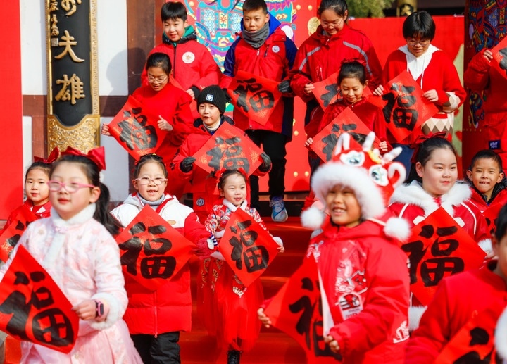 2月2日，小朋友在濟南五龍?zhí)毒皡^(qū)參加送福字活動。新華社發(fā)（徐舟攝）