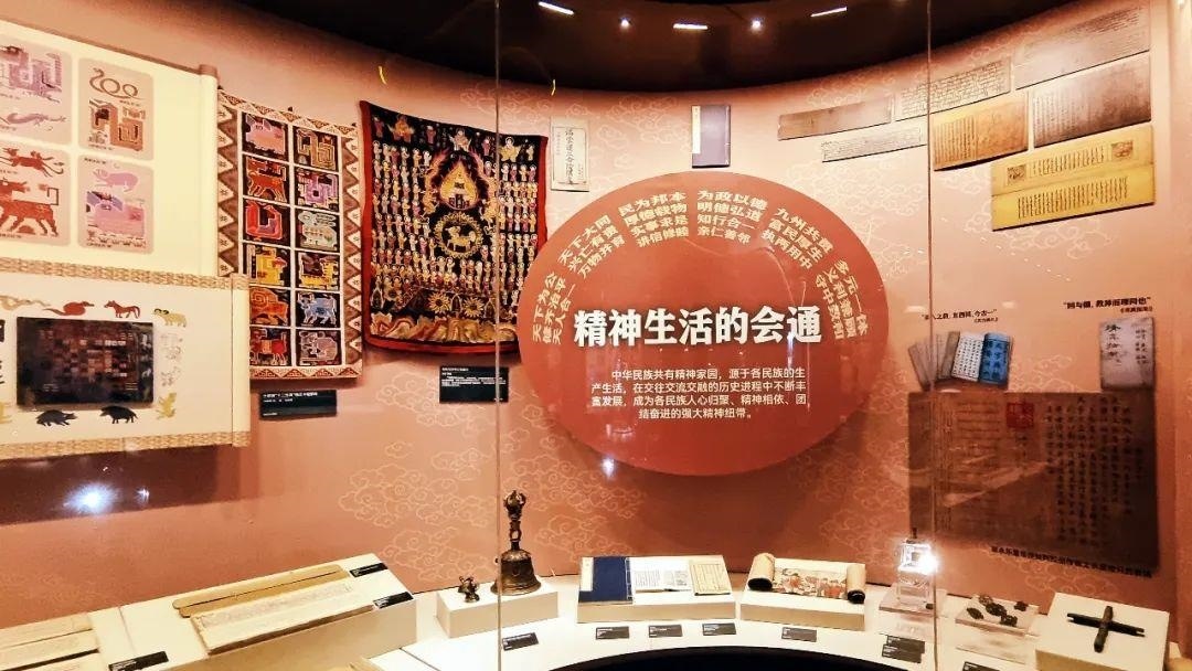 △“鑄牢中華民族共同體意識文物古籍展”在北京民族文化宮展出。
