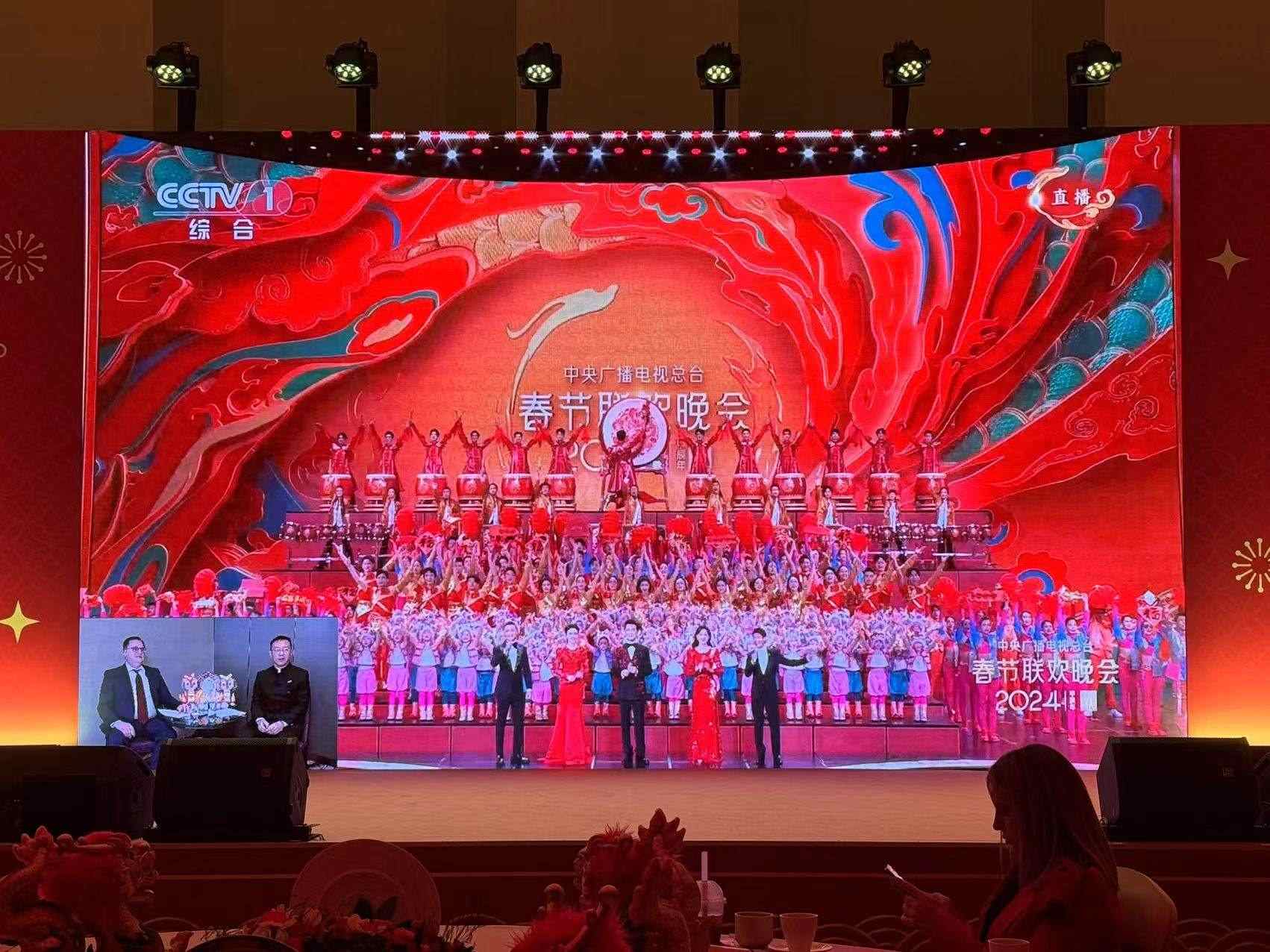 俄羅斯大屏直播。主辦方供圖