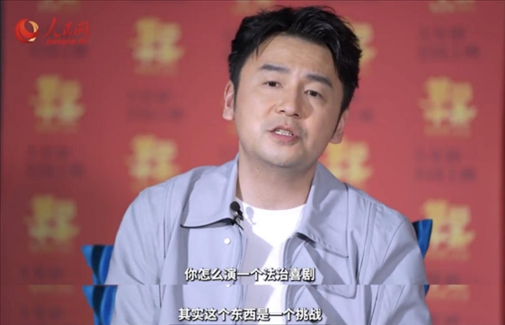 《第二十條》主演雷佳音接受人民網(wǎng)“文藝星開講”采訪。