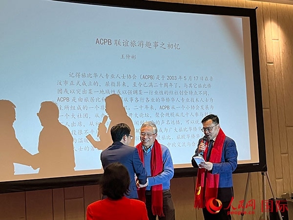 圖為慶典現(xiàn)場。人民網(wǎng)記者 牛瑞飛攝