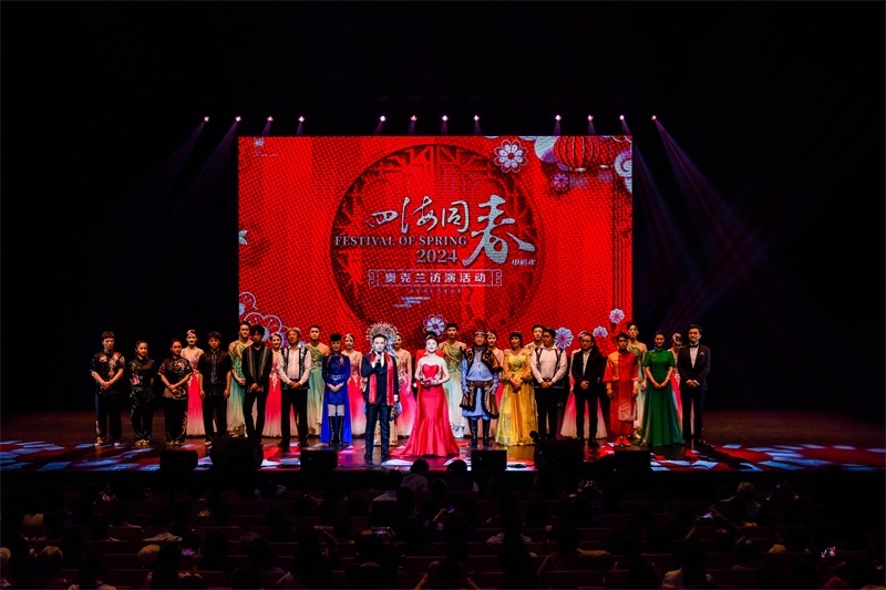 2024年“四海同春”慰僑訪演團(tuán)亞太團(tuán)訪演現(xiàn)場。趙 靖攝
