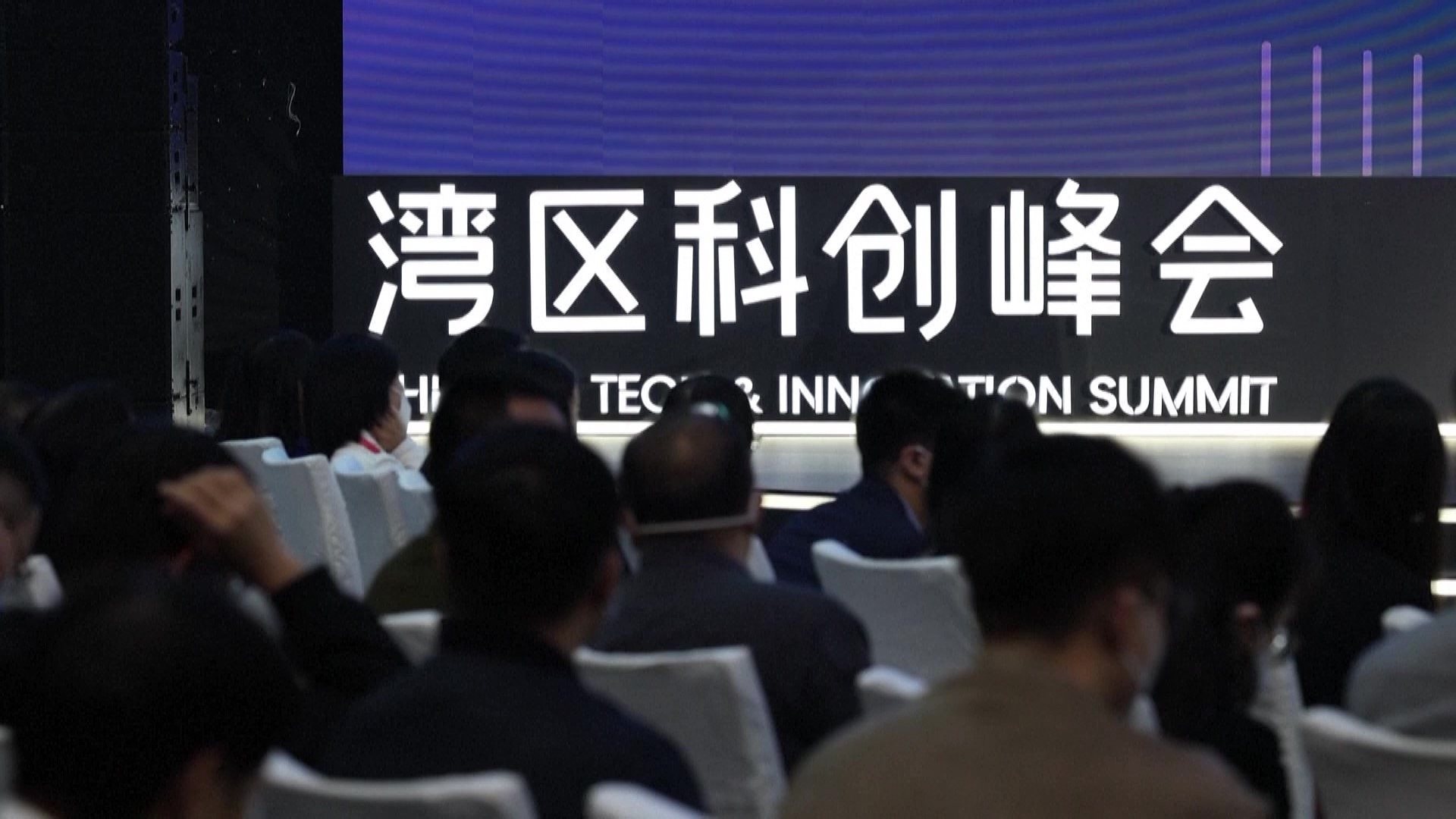 2022年12月8日，大灣區(qū)科學(xué)論壇灣區(qū)科創(chuàng)峰會在廣東東莞舉行，來自粵港澳三地的專家學(xué)者和科創(chuàng)企業(yè)代表為打造全球頂級科創(chuàng)灣區(qū)建言獻策。