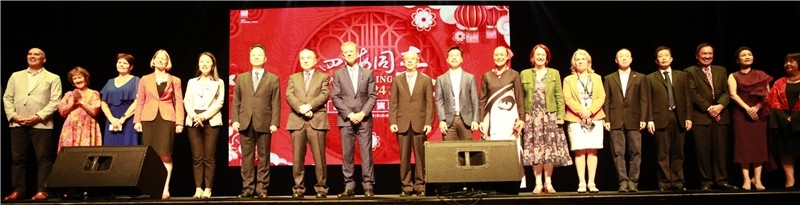 2024年“四海同春”慰?jī)S訪演團(tuán)亞太團(tuán)新西蘭惠靈頓演出現(xiàn)場(chǎng)。（圖片由陸欣讌、孟韜、葉勇提供）