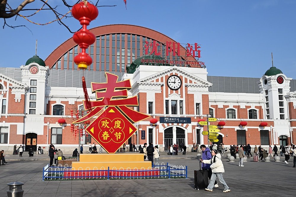 △ 2024年2月17日，沈陽(yáng)站，人們拉著大大小小的行李箱，踏上了龍年新征程。