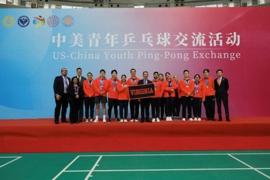 2024年1月，中美青年乒乓球交流活動在清華大學(xué)舉行