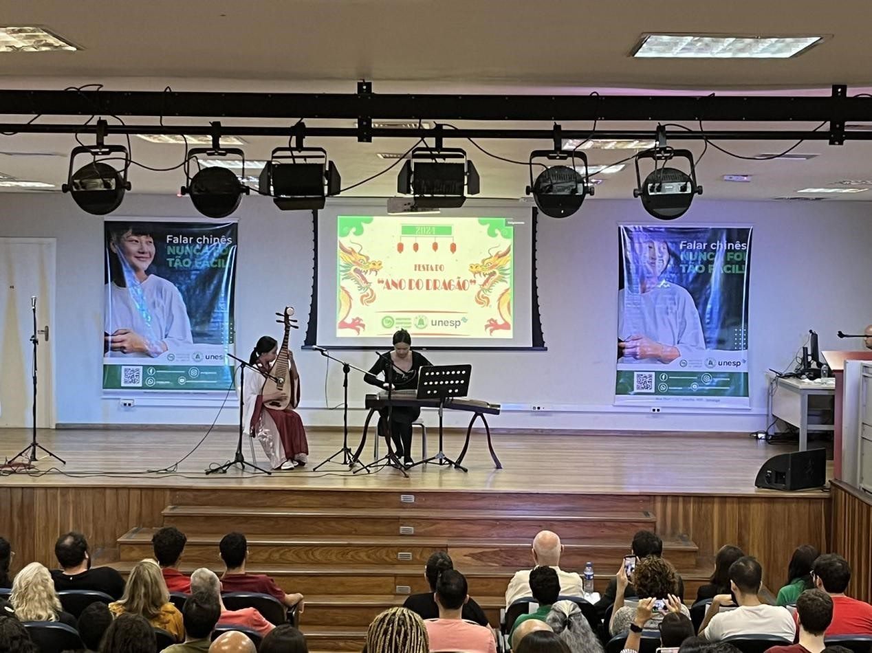 華星藝術(shù)團在圣保羅州立大學孔子學院開學典禮上表演節(jié)目。圣保羅州立大學孔子學院供圖