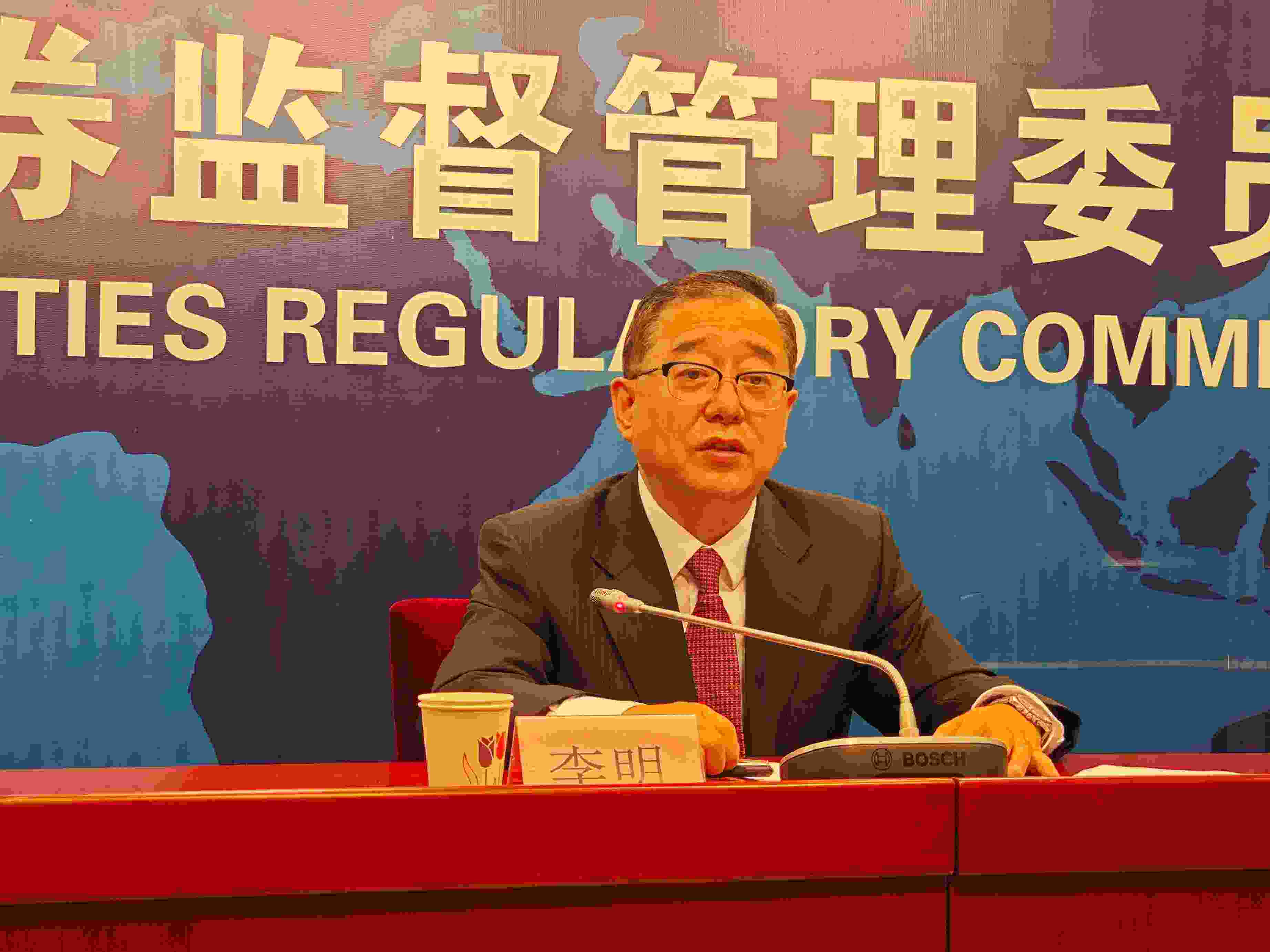 2月23日，李明在證監(jiān)會例行新聞發(fā)布會現(xiàn)場。 人民網(wǎng) 黃盛攝