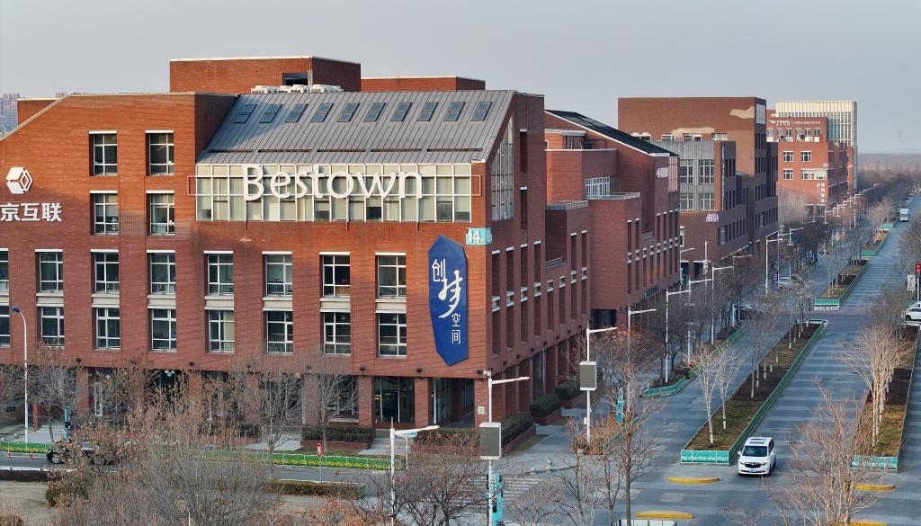 2月3日，天津濱海-中關(guān)村科技園一景（無人機(jī)照片）。新華社記者 趙子碩 攝