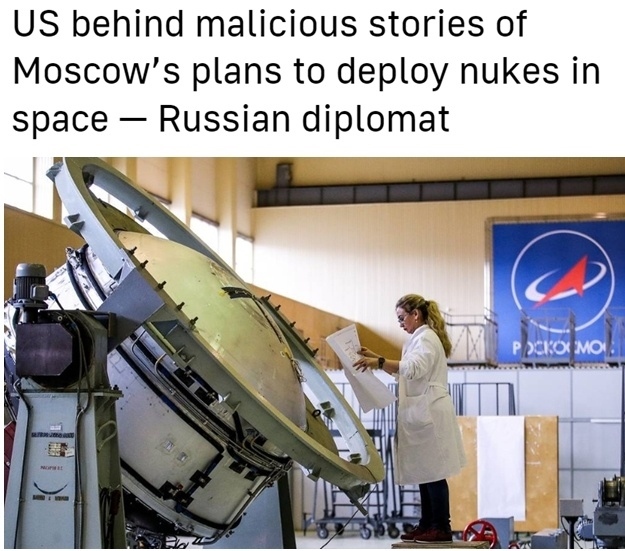 俄在太空部署核武器？美國“賊喊捉賊”！