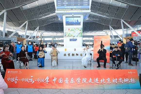 中國音樂學院“國樂快閃”演出。學校供圖