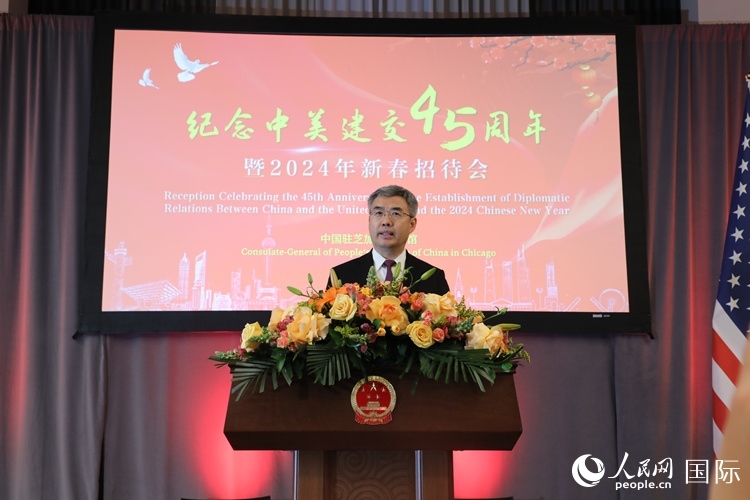 中國駐芝加哥總領(lǐng)事趙建在致辭中表示，期待2024年中美交流合作能夠龍騰虎躍，蒸蒸日上。 人民網(wǎng)記者 李志偉攝