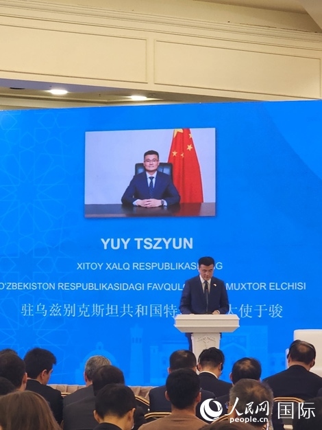 中國駐烏大使于駿致辭。人民網(wǎng)記者 李強(qiáng)攝