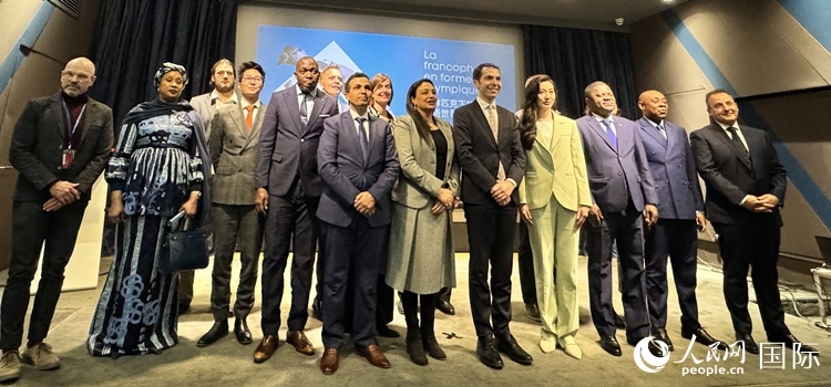 第28屆法語活動月新聞發(fā)布會出席嘉賓合影留念。人民網(wǎng) 謝瑩攝