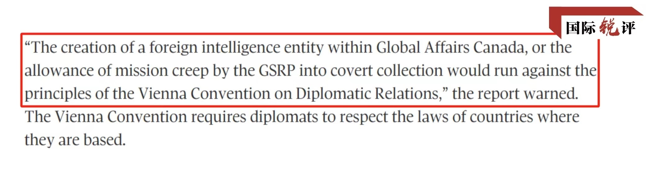 國際銳評丨加拿大政府的賠償坐實了此人的間諜身份！