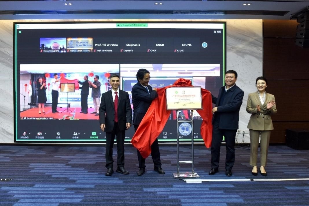 合作方代表為“產(chǎn)學(xué)研校企國際合作基地”揭牌。印尼三一一大學(xué)孔子學(xué)院供圖