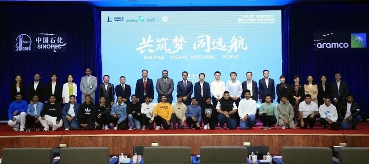 “一帶一路”國際化人才培養(yǎng)訂單班期間各界合影。中石化南京工程中東公司供圖