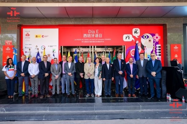 塞萬提斯學院舉辦文化交流活動。塞萬提斯學院供圖