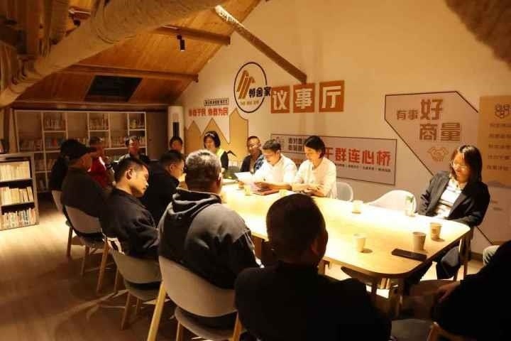 △浙江金華武義縣后陳村“鄰舍家”協(xié)商議事會(huì)討論舊村改造事宜。