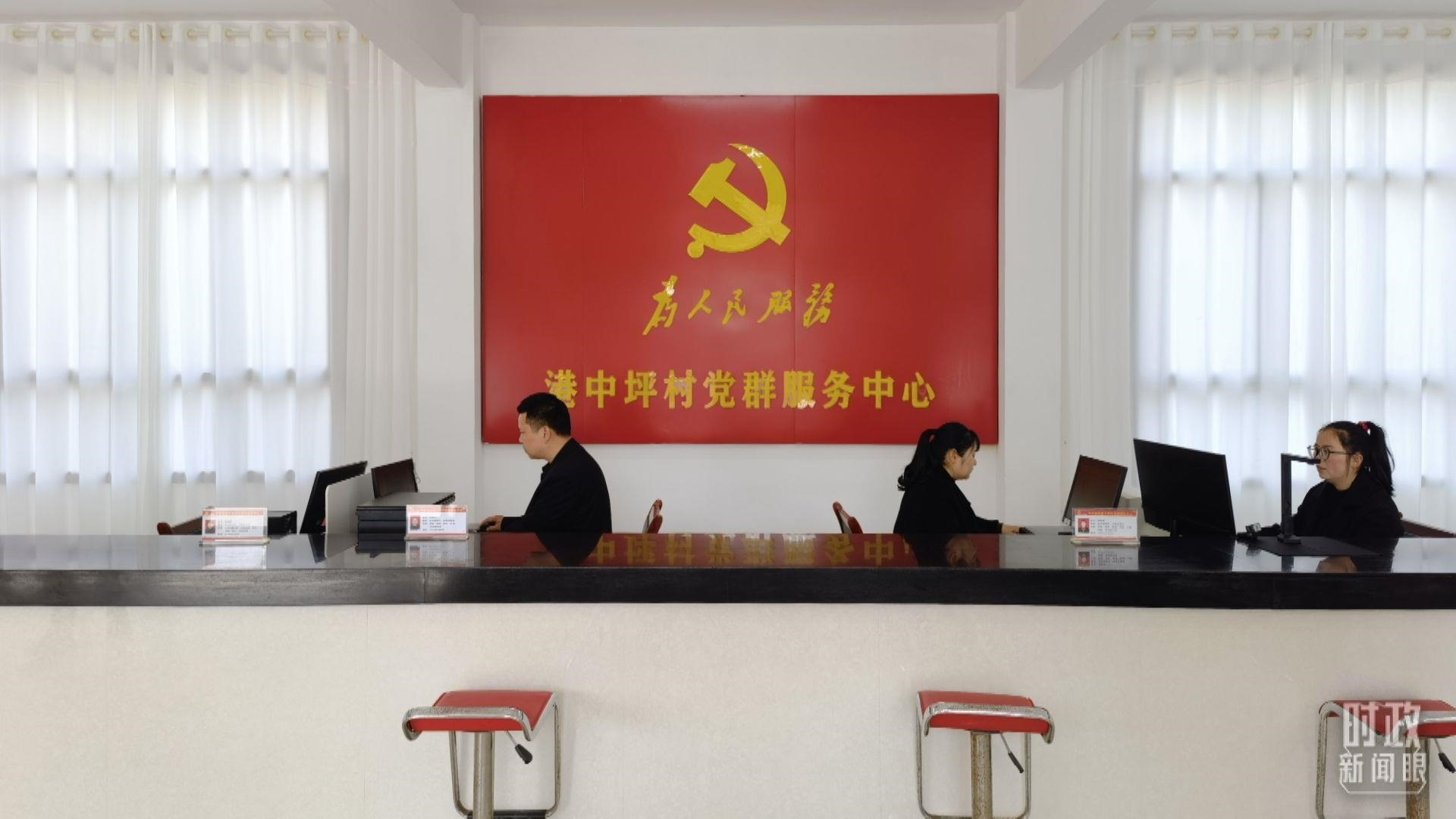 △港中坪村黨群服務(wù)中心。（總臺央視記者石丞拍攝）