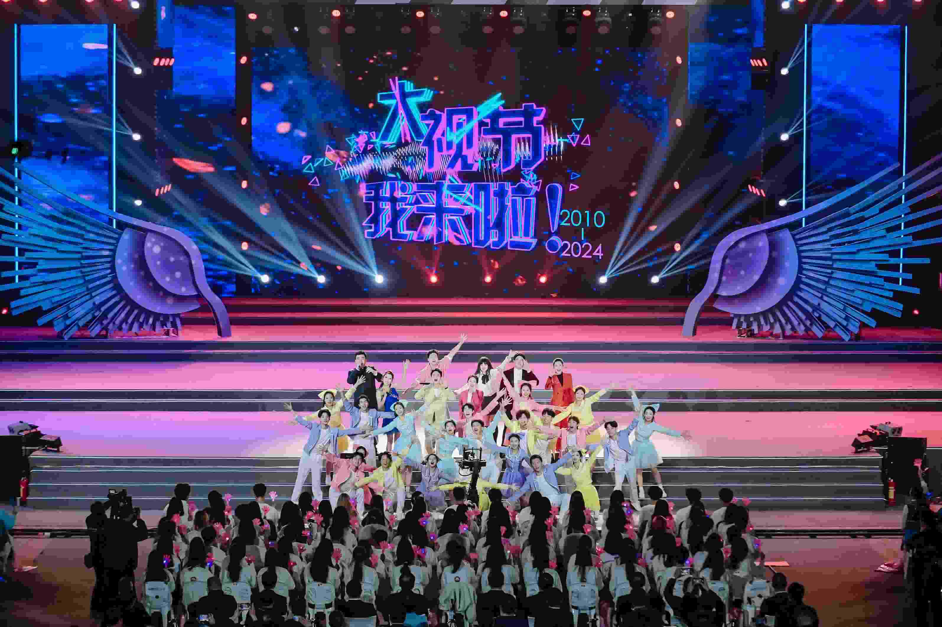  第十二屆中國大學(xué)生電視節(jié)開幕式現(xiàn)場。主辦方供圖