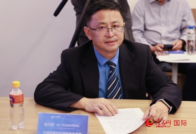 中國駐里約總領(lǐng)館商務(wù)參贊徐元?jiǎng)侔l(fā)表致辭。人民網(wǎng)記者 宋亦然攝