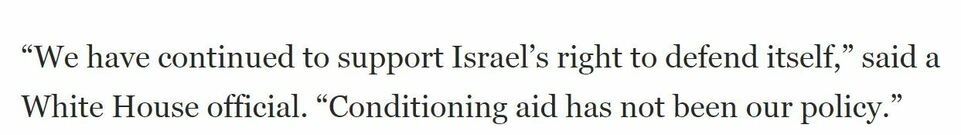 持續(xù)提供軍事援助 美國就是這樣“約束”以色列的？