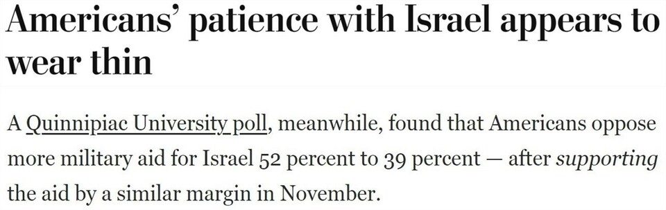 持續(xù)提供軍事援助 美國就是這樣“約束”以色列的？