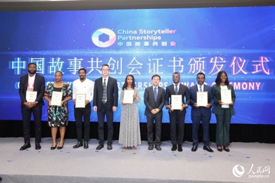 現(xiàn)場(chǎng)頒發(fā)證書(shū)。人民網(wǎng)記者 陳博攝