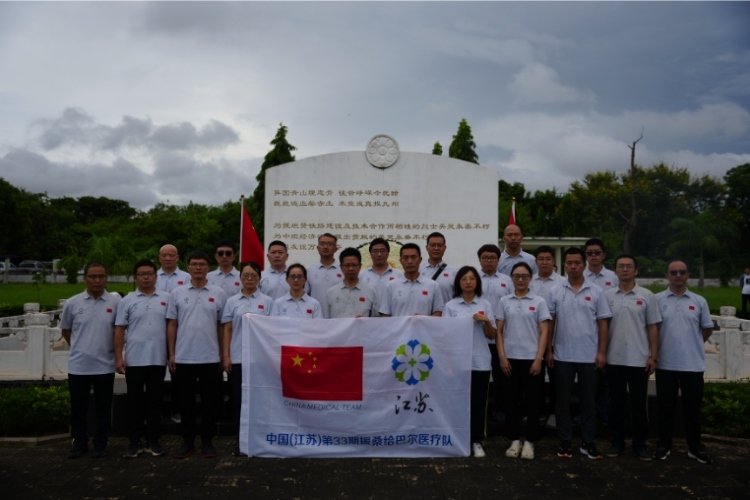 醫(yī)療隊(duì)合影。中國援桑醫(yī)療隊(duì)供圖