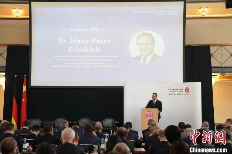 當?shù)貢r間4月5日，由中國商務部主辦的“投資中國”德國專場推介活動在斯圖加特市舉行。中新社記者 馬秀秀 攝