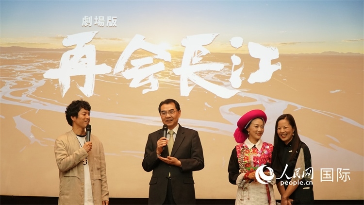 吳江浩大使（左二）同竹內亮導演（左一）、茨姆（右二）進行現(xiàn)場互動。人民網(wǎng) 蔣曉辰攝