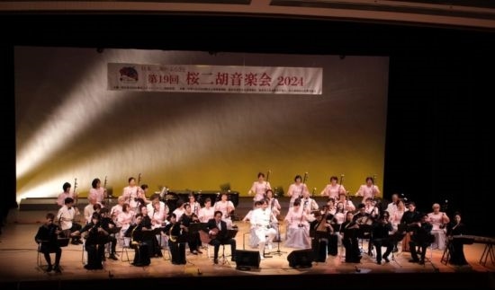 第19屆櫻花二胡音樂會近日在名古屋舉辦 ，圖為演出現(xiàn)場。(記者 郭丹 攝)