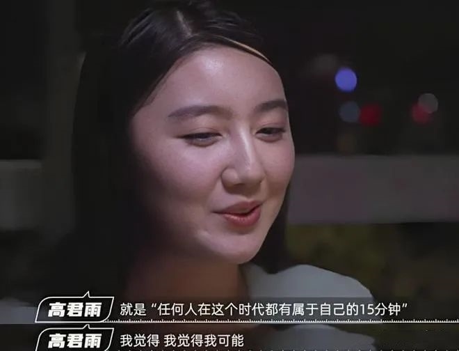 “秦朗丟作業(yè)”確系編造，網(wǎng)紅道歉！新黃色新聞泛濫很危險(xiǎn)