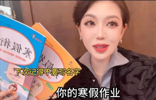 “秦朗丟作業(yè)”確系編造，網(wǎng)紅道歉！新黃色新聞泛濫很危險(xiǎn)