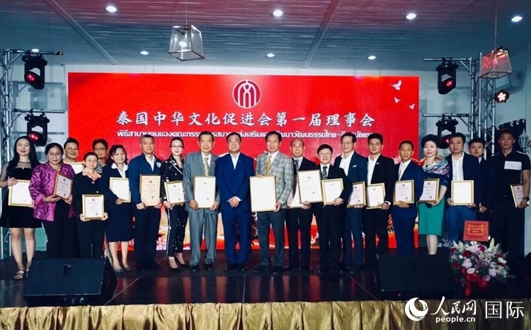 泰國前國會(huì)主席頗欽(中)就任泰國中華文化促進(jìn)會(huì)主席與第一屆理事會(huì)合影。曙光攝