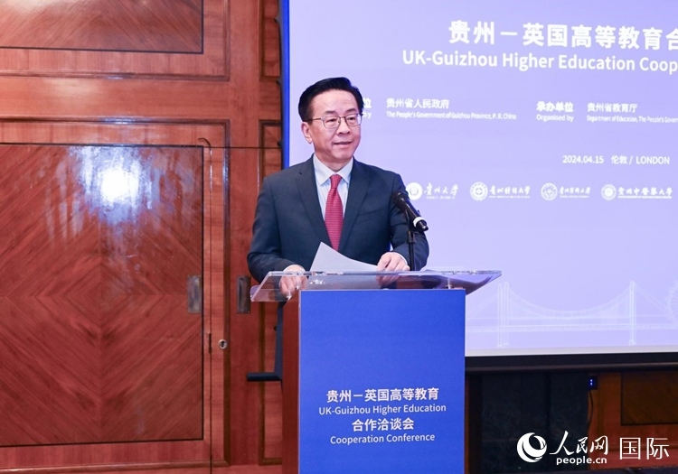 貴州省委常委、省委宣傳部長(zhǎng)、省委教育工委書(shū)記盧雍政致辭