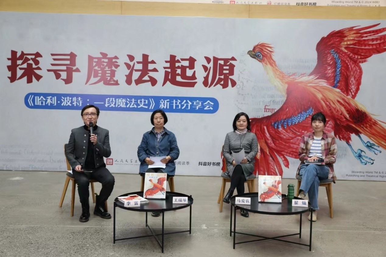 發(fā)布會(huì)現(xiàn)場(chǎng)。主辦方供圖