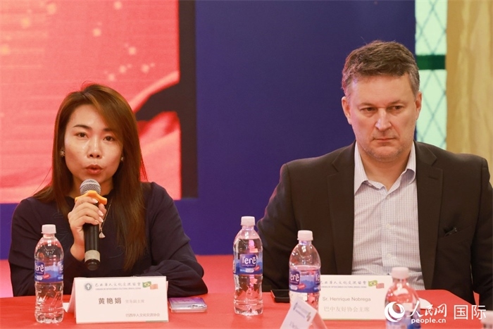 巴西文協(xié)代會長黃艷娟（左）在座談會上致辭。人民網(wǎng)記者 陳海琪攝