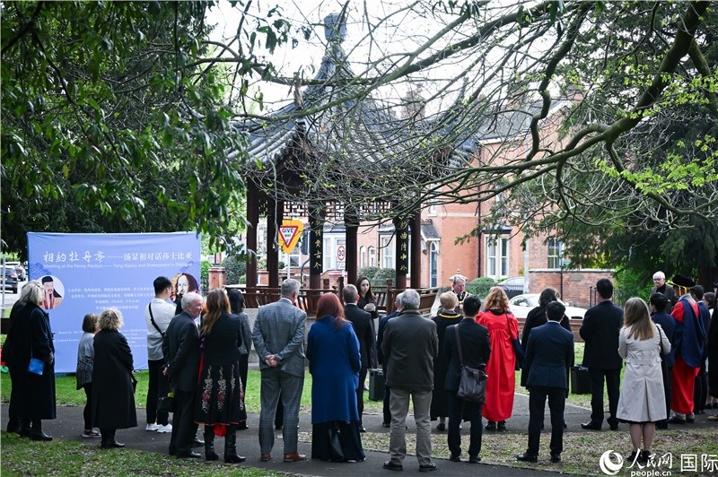 圖為英國斯特拉福德市羅瑟街杉園舉行的“相約牡丹亭—湯顯祖對話莎士比亞”友城交流活動現(xiàn)場。人民網(wǎng) 郭錦標(biāo)攝