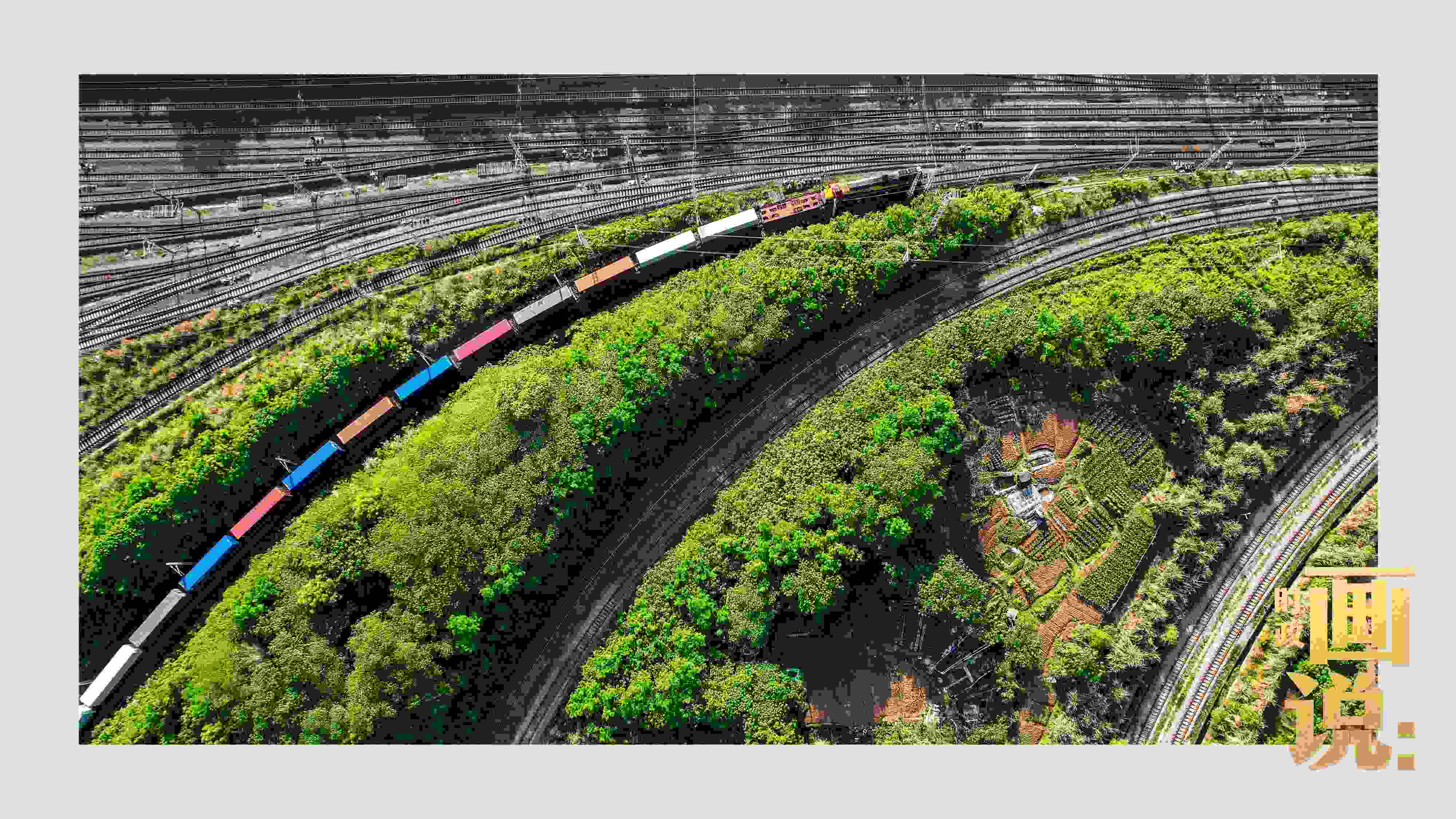 △重慶國際物流樞紐園區(qū)是中歐班列、西部陸海新通道鐵海聯(lián)運班列始發(fā)站。截至2024年3月，園區(qū)累計開行班列2.28萬班，其中，累計開行西部陸海新通道班列超7200列。