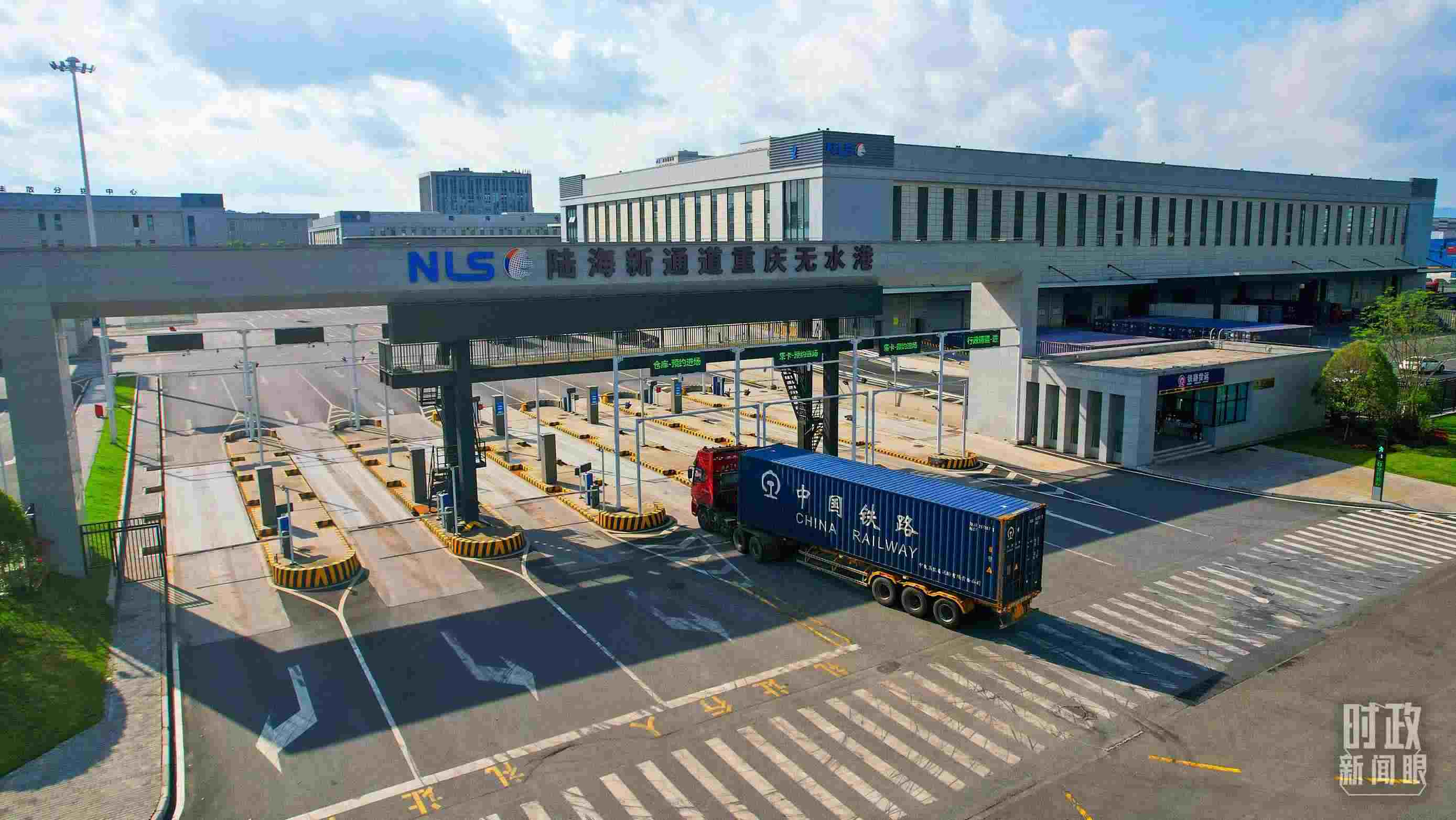 △陸海新通道重慶無(wú)水港。（總臺(tái)記者劉雨拍攝）